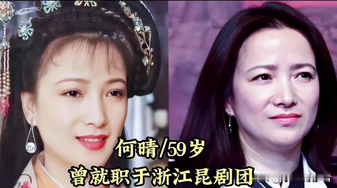 这些荧幕上的熟面孔，原来个个都是戏曲界的“隐藏高手”！许娣拿过戏曲界最高荣誉梅