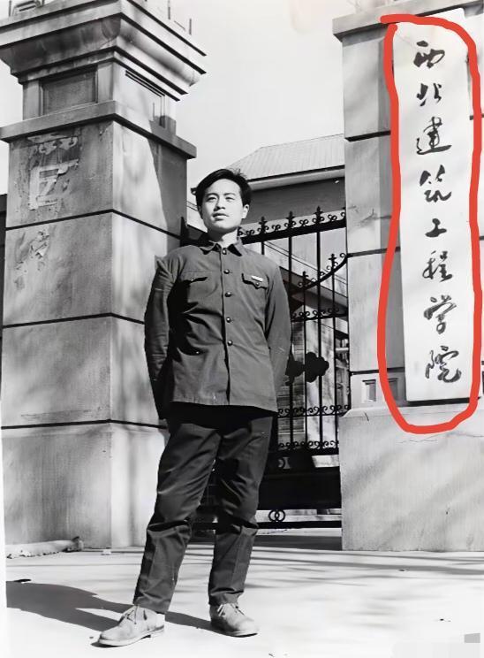 原建设部四大建工学院之一行业土建四强已经并入长安大学新大学经常误认为民办