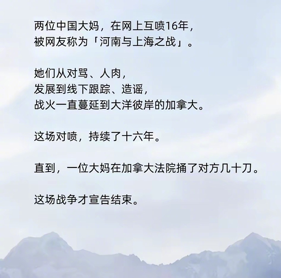重温一下两个大妈16年的恩怨情仇，真应该拍成一部电影，票房最起码10个亿。卢静和