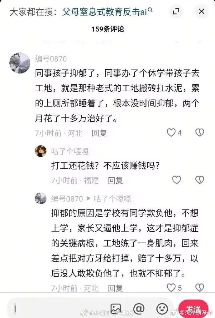 物理治疗，确实有效