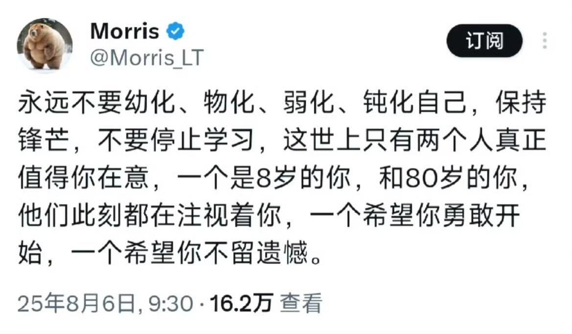 远大前程姐自己挣​​​