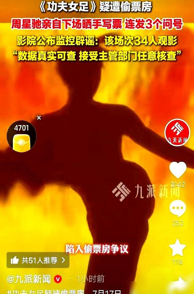 34张手写票，周星驰团队直接点名太原一家影院。刚刷到这事的时候我还嘀咕呢，星