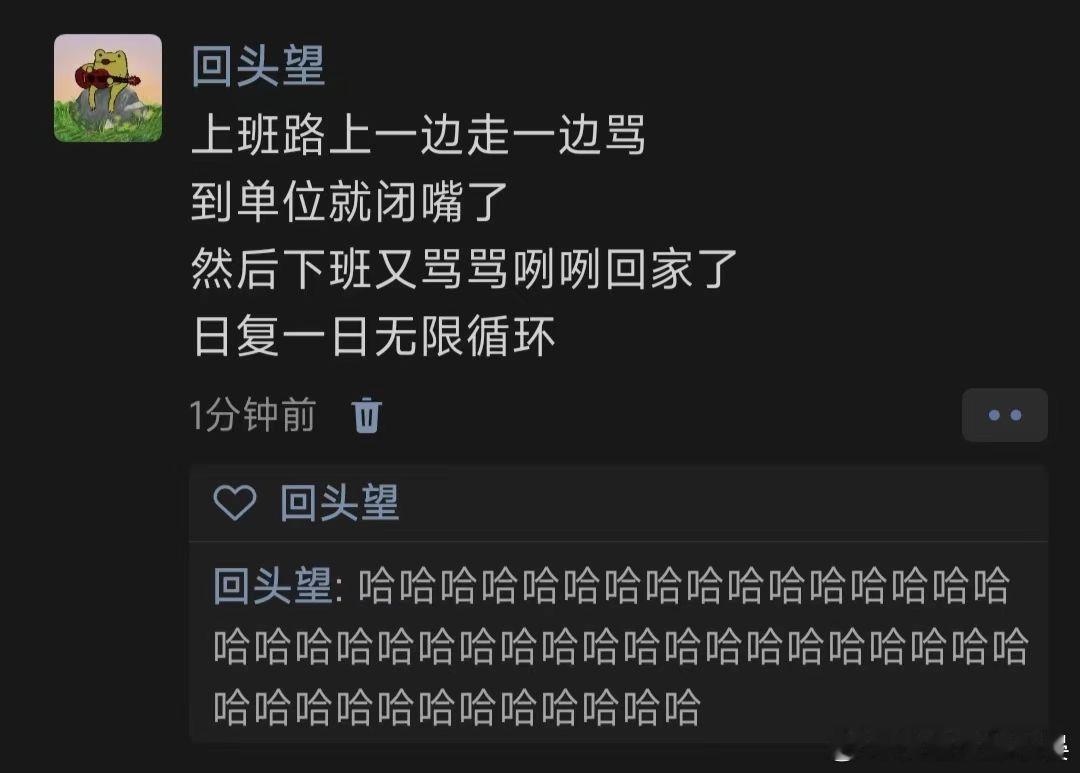 打工人七天一个循环副本​​​