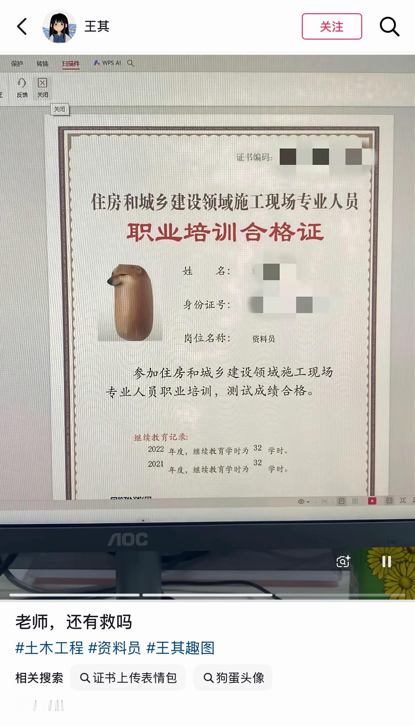 很好奇HR看到简历的时候会是什么表情​​​