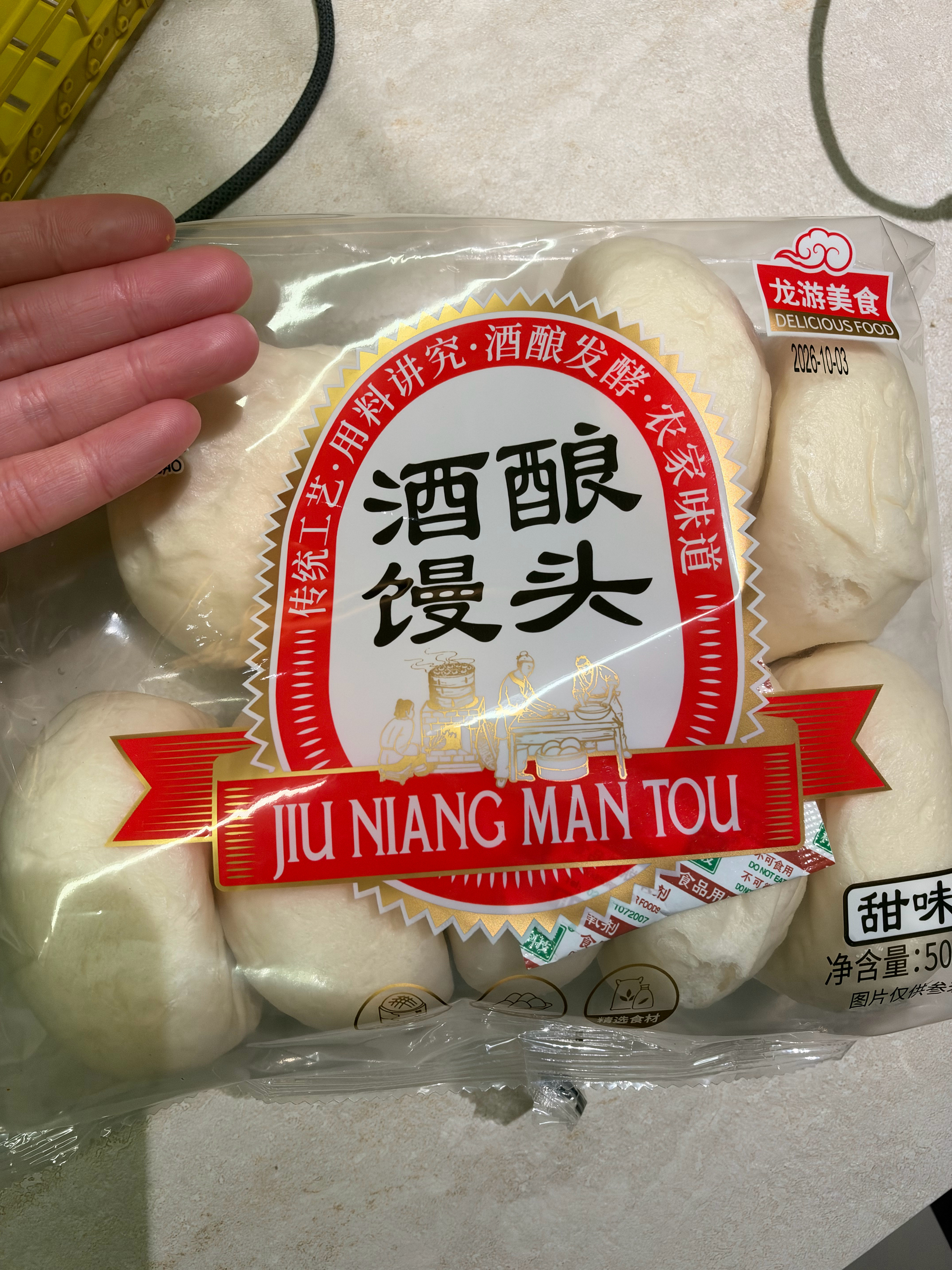 谁懂这种暄暄软软略带甜味的大馒头碳水脑袋太爱了​​​