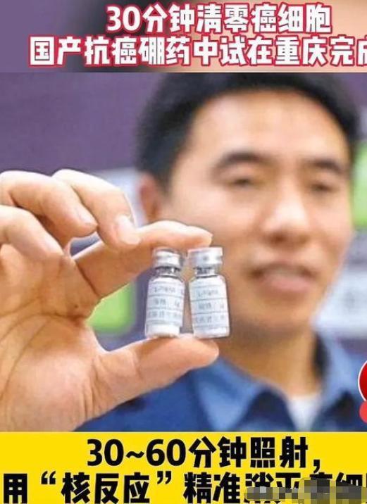 "太亏了!"中国独立研发的"抗癌神药"，去年6月被外资以72亿买走，