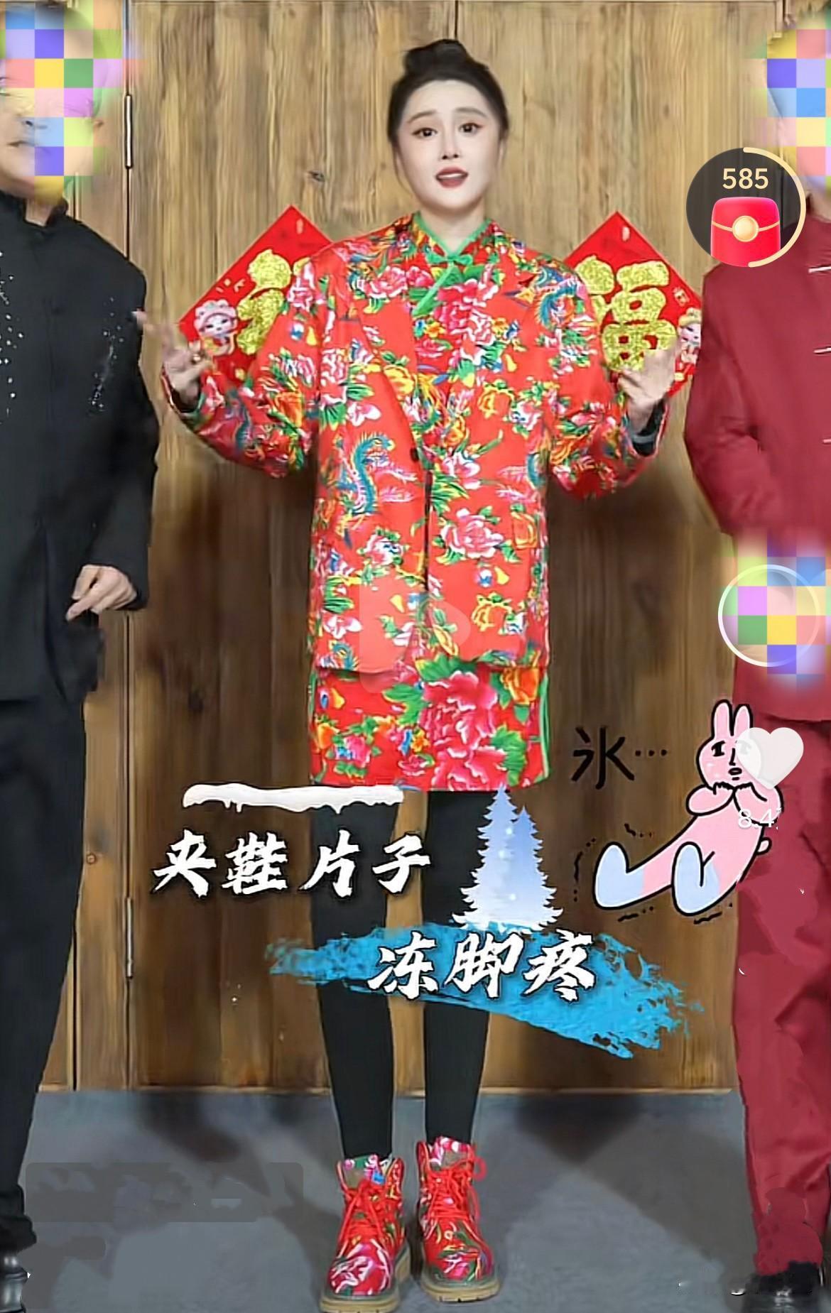 太喜欢球球了，唱的太好听了：打冰尜（ga），歘（chua）嘎啦哈，成串的辣椒在