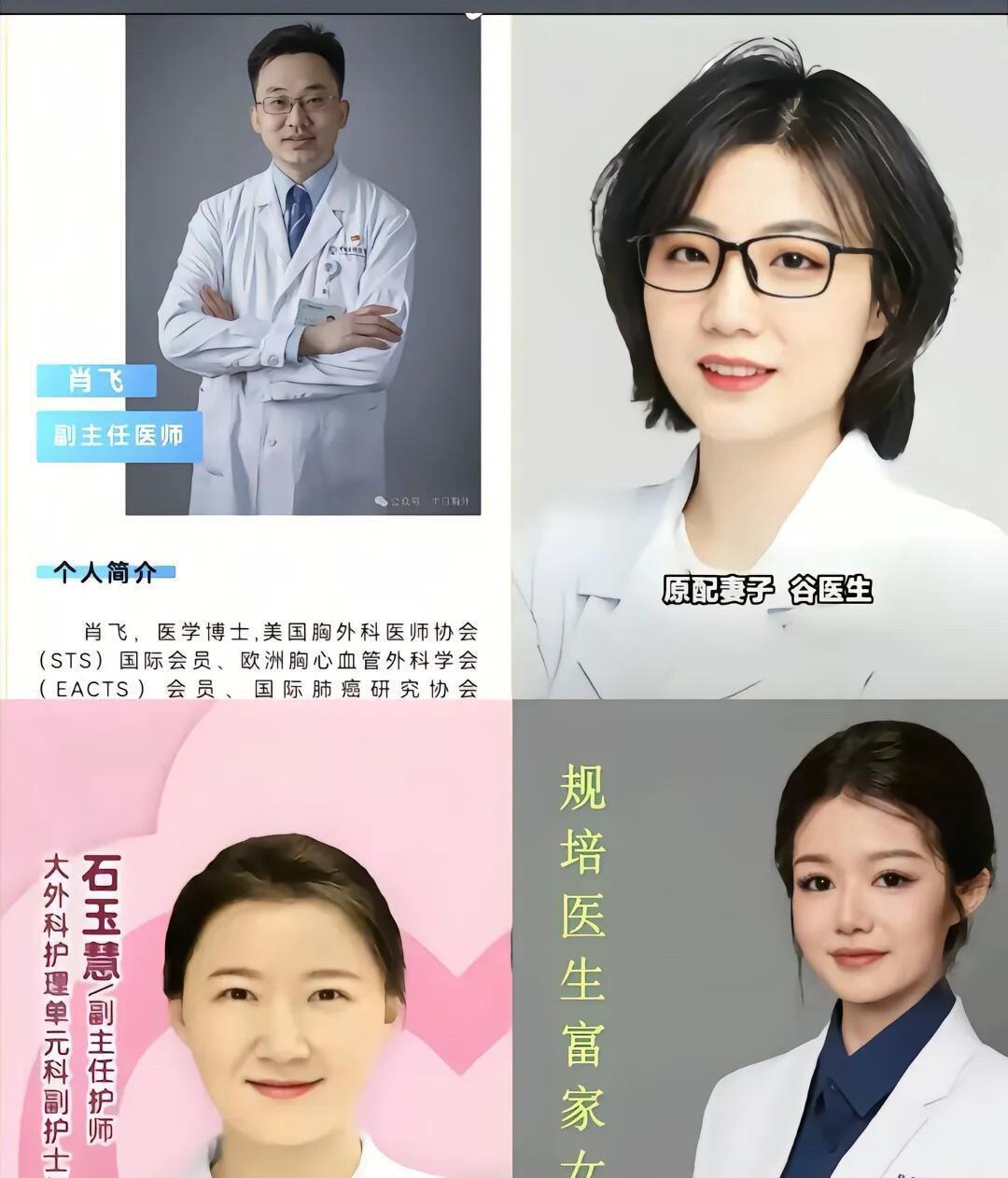 肖飞能翻车就是因为太贪，他要是从一开始就坚定目标要找有资源的富家女，那他一开始就