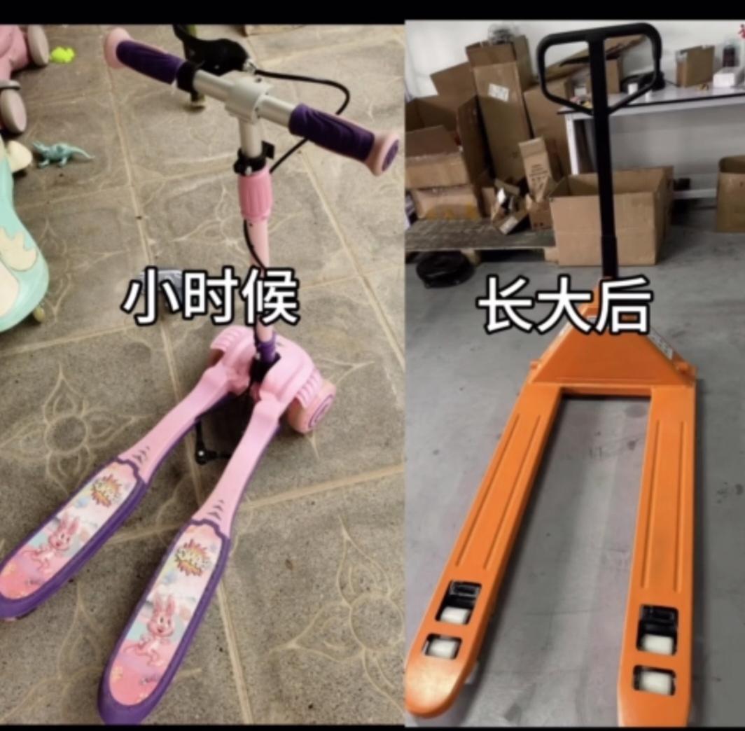 小时候玩的和长大后操作的，这算不算童子功扎实？