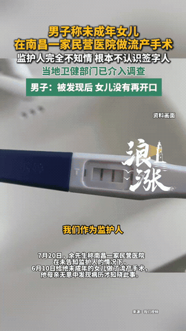 “真让人操心！”江西南昌，一17岁女孩上学时，交了一名男友。后来，在男友的哄骗和