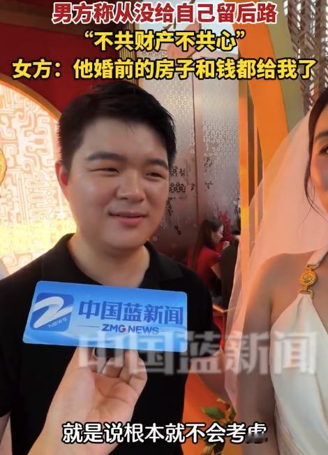 杭州，一97年男子与99年女子结婚登记，但让人没想到的是，除了录取结婚证外，男方
