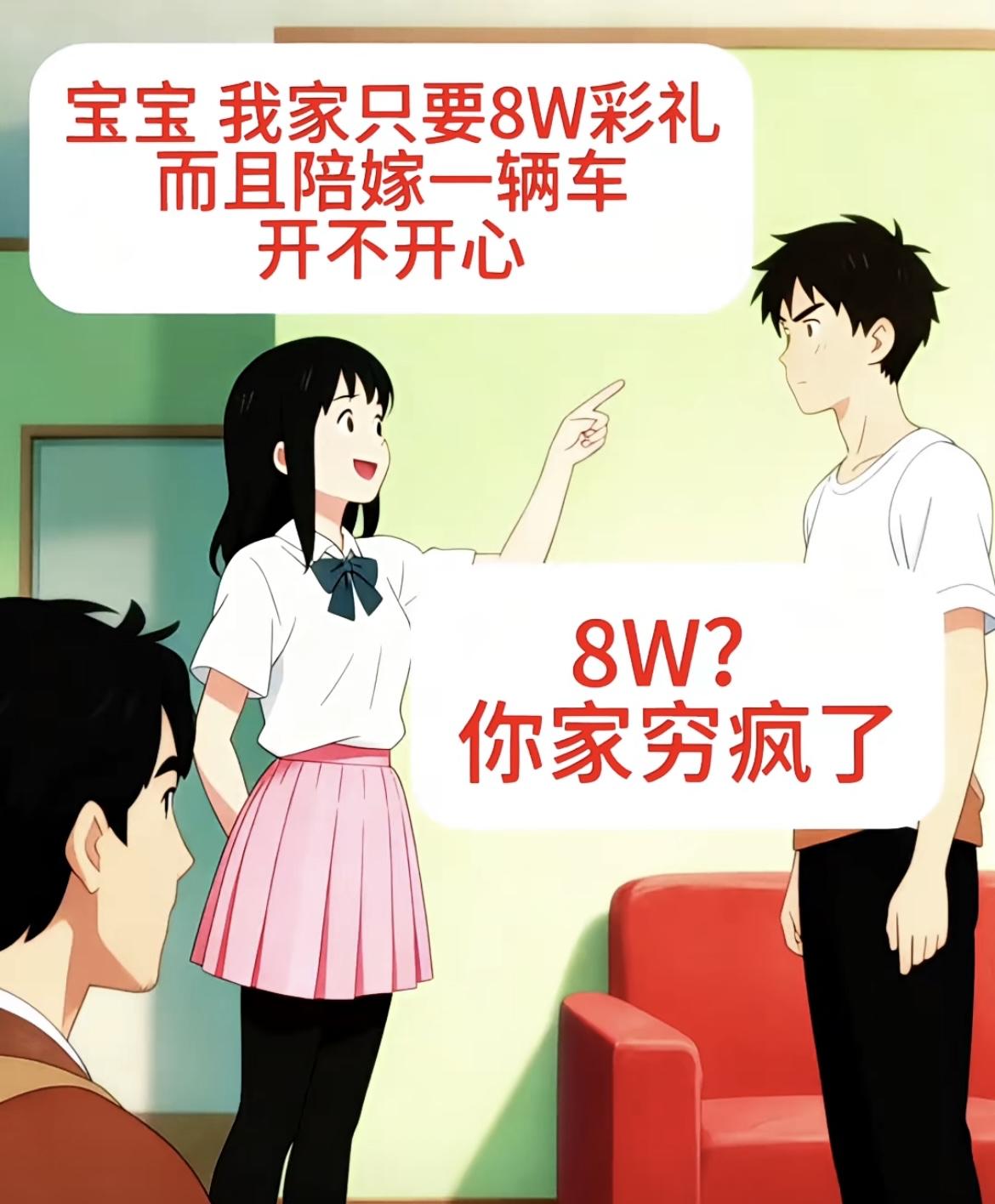 “兄弟，我要结婚了，记得过来帮忙哈”[吃瓜]“你不是单身吗，怎么那