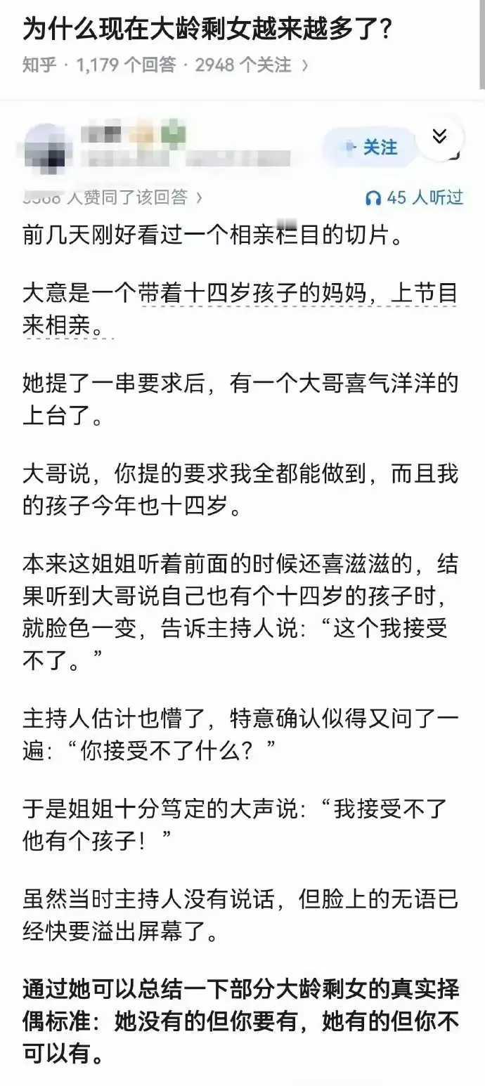 说白了就是双标呗！