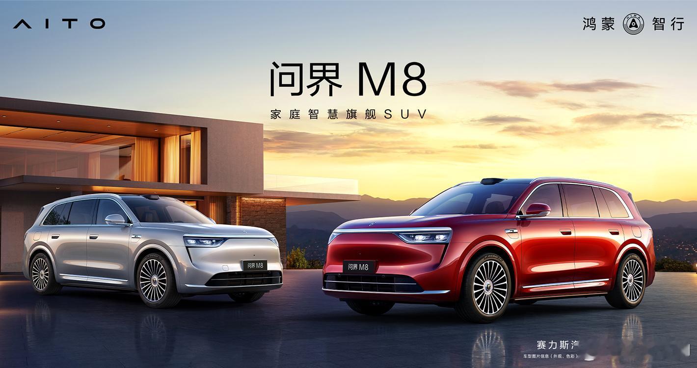 赛力斯5月销售新车36450辆如果光看销量，赛力斯汽车1-5月累计销量1