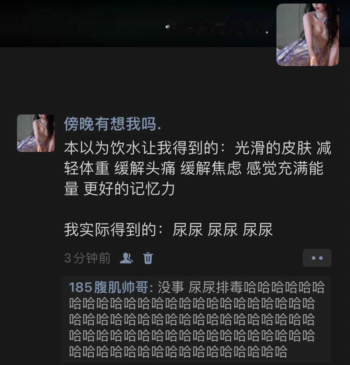 我以为饮水会让我皮肤光滑体重减轻然而！！！
