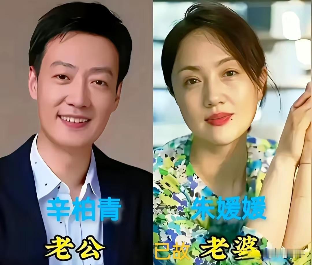 演艺圈里难得一见！12对实力派夫妻，很多都是国家一级演员。王新军&秦海璐｜林