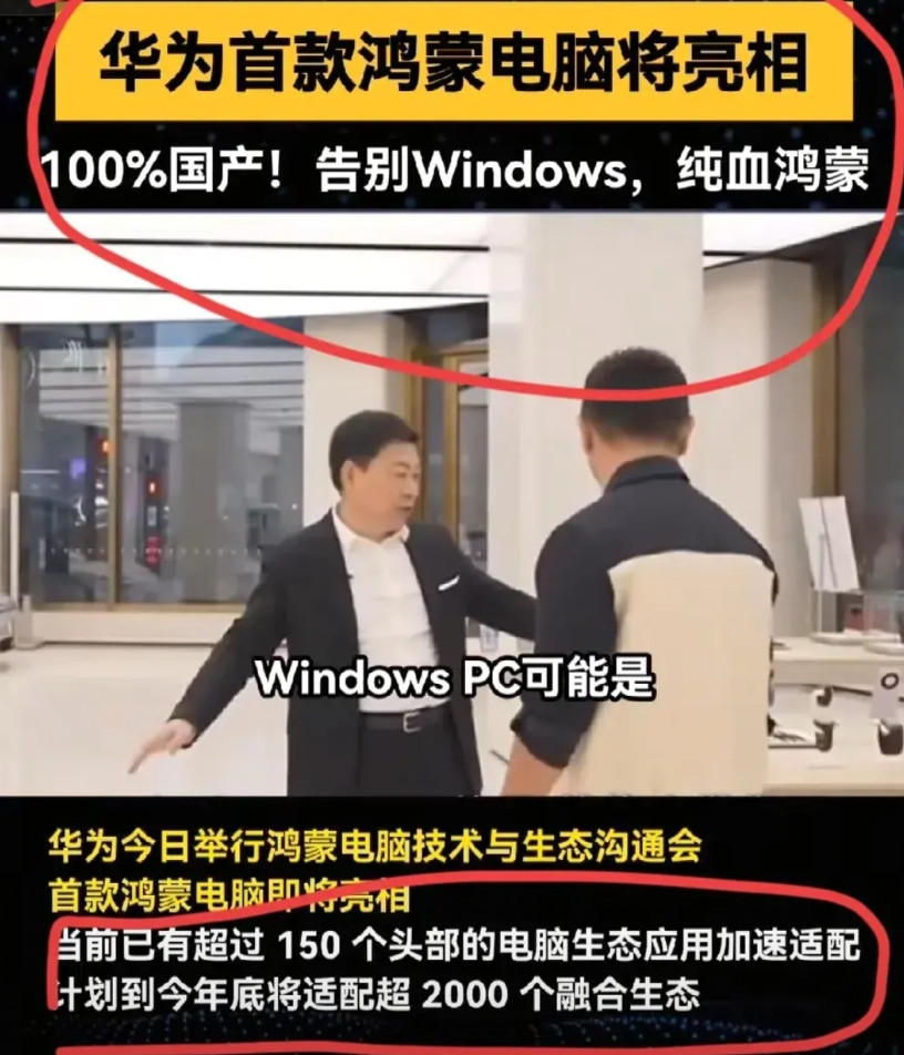 万万没想到，这次让东大扬眉吐气的，即不是全球领先的超音速飞机也不是卖给巴铁的那
