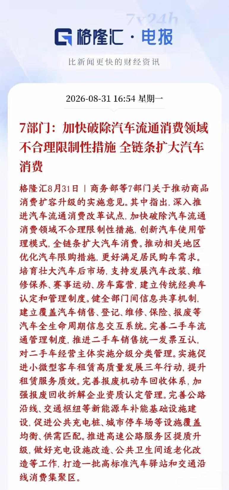 AI人工智能迎来重要发展期，这是未来三到五年发展的风口与主要方向，首先AI应用将