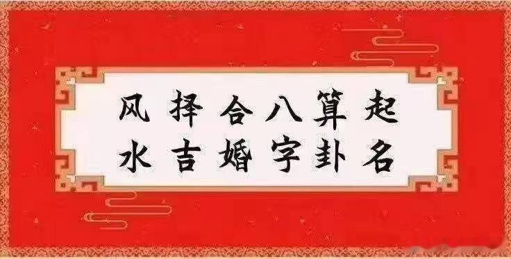 大家是否知道有的命理师年轻时算命很准，老了却算不准的情况存在？如果只是凭掌握的命