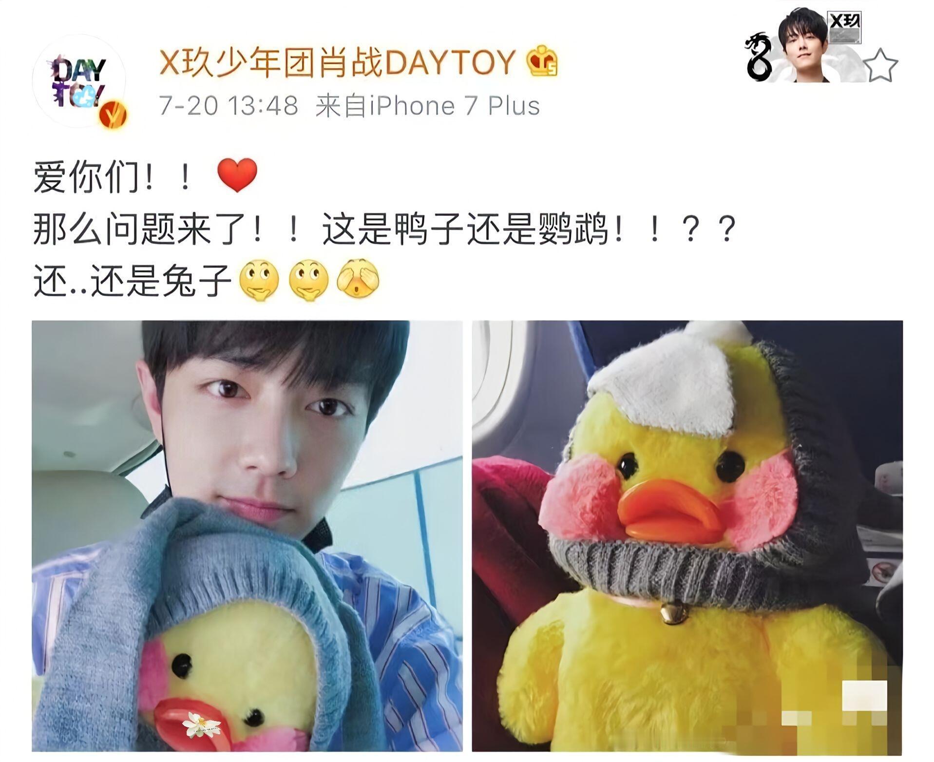 肖战早期动态好抽象肖战直白地分享自己的日常，回看这些旧片段，能感受到那份不加修