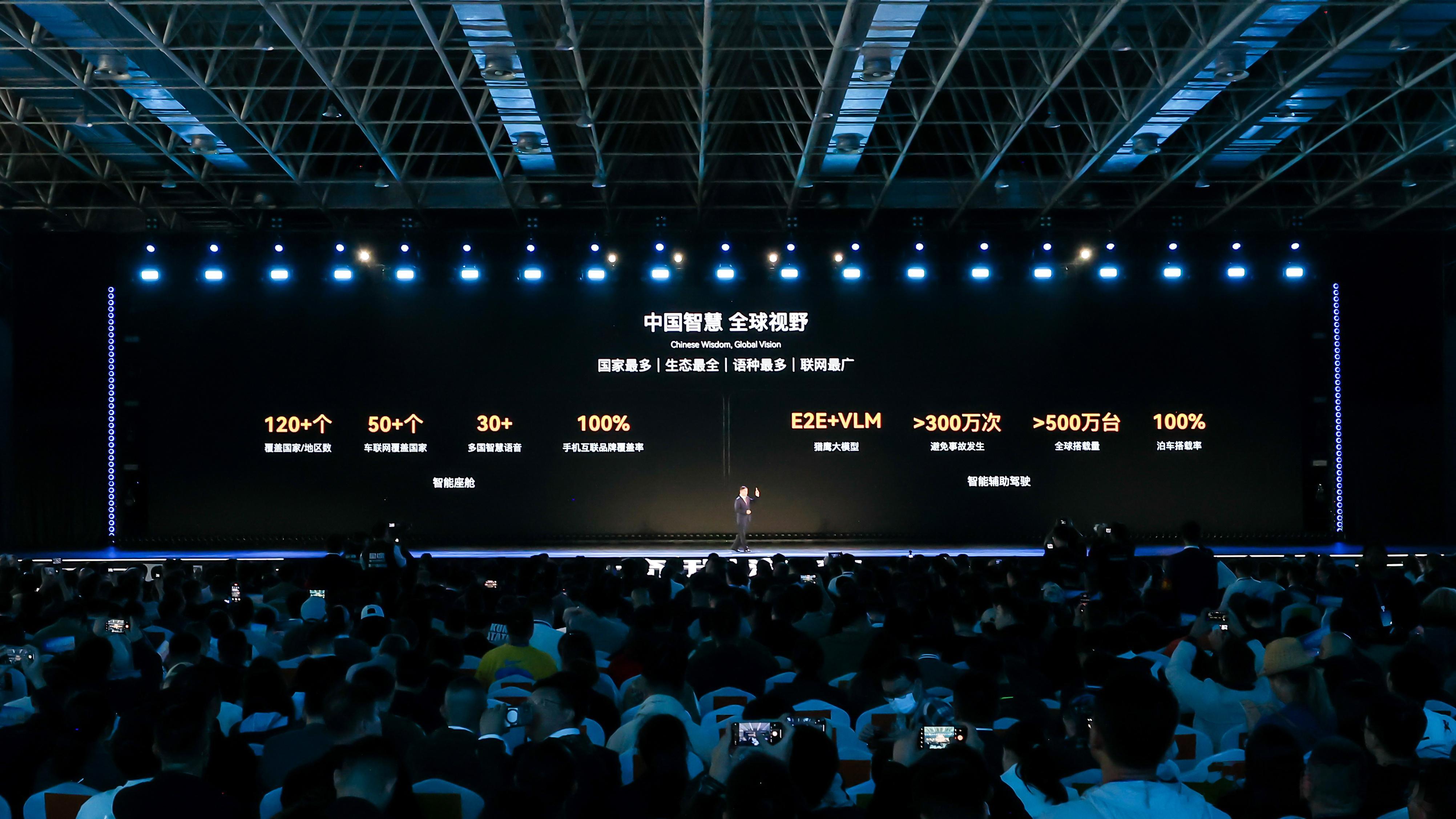 如今，技术才是王道，而这正是奇瑞的立企之本——在2025奇瑞全球创新大会上，奇瑞