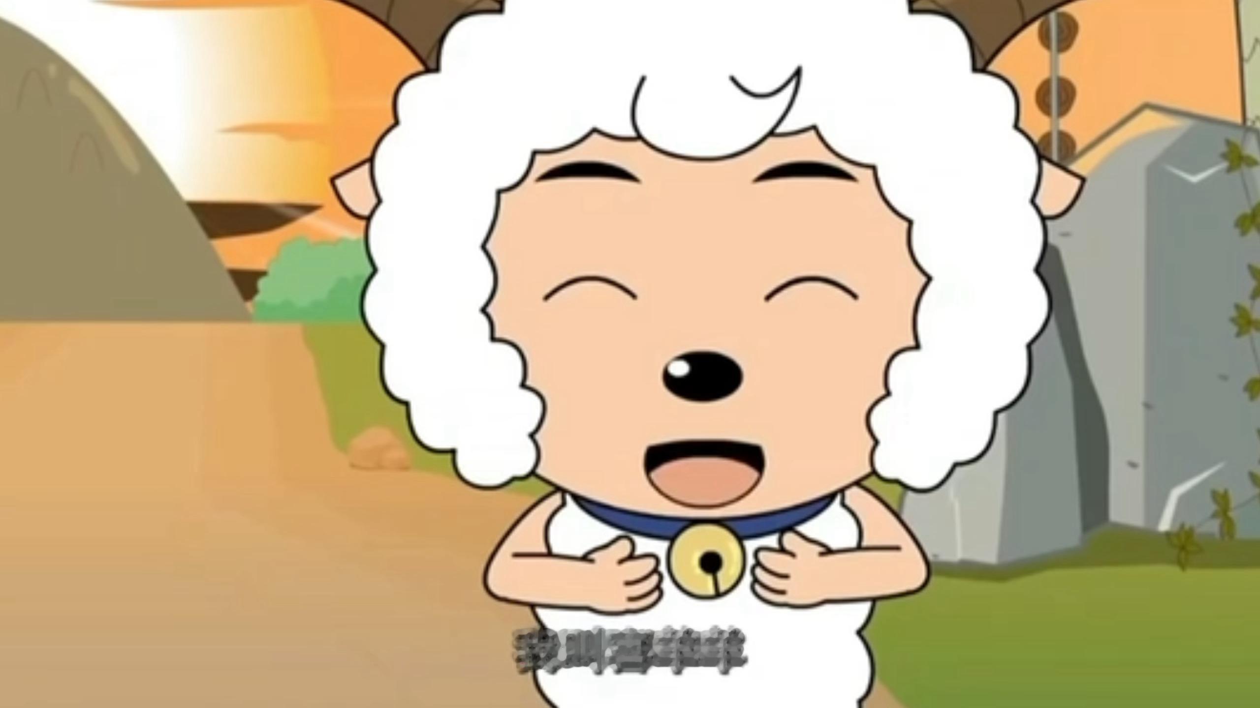 啊啊啊从未想过有一天能从虞书欣的声音里听见喜羊羊的影子🌚我说怎么怪耳熟的正