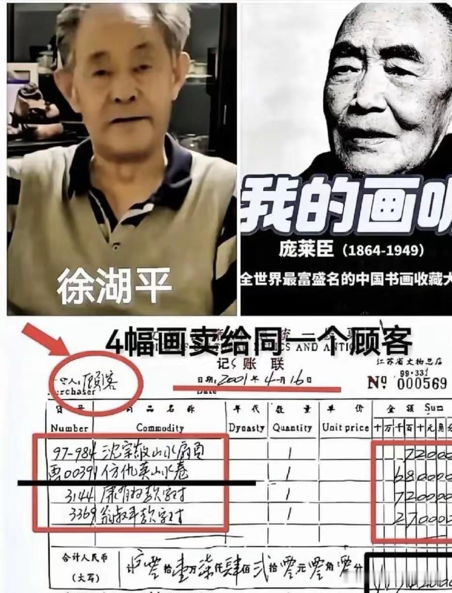 这还怎么搞？南博自己先倒下了，退休员工实名举报前院长监守自盗，侵吞国家文物！南博
