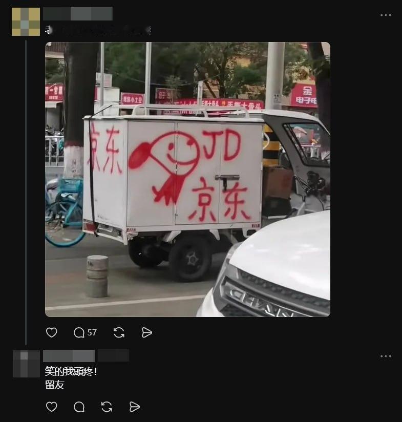 可爱捏