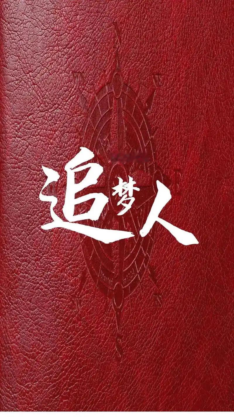 把平凡的事做到极致，就是对职业最大的敬畏，对安全最好的保障。这种“把简单动作重复