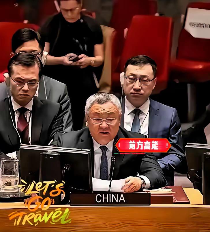 快报，快报！​中国代表发出最强宣言：​10月14日，联合国第四委员会开了会，