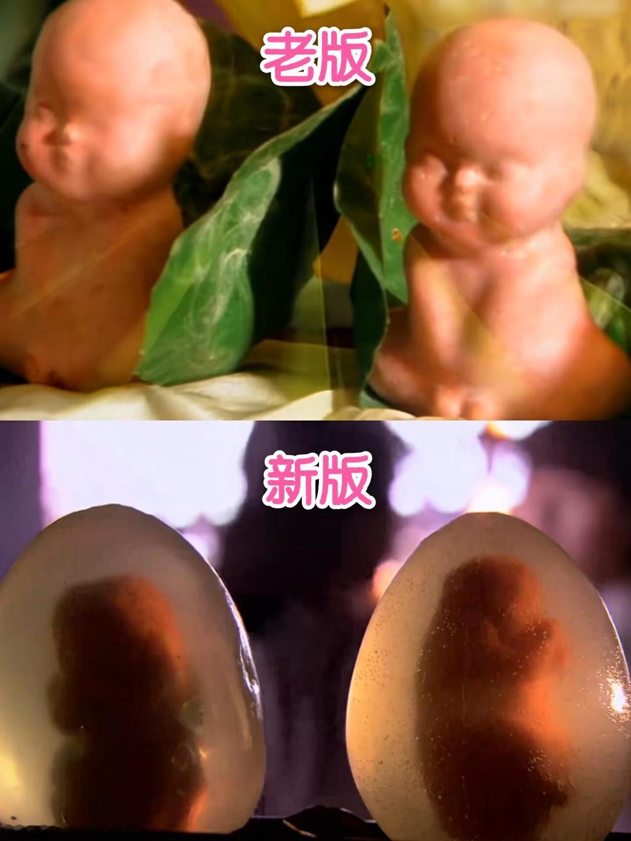 新版这人参果换谁都不敢吃吧😅