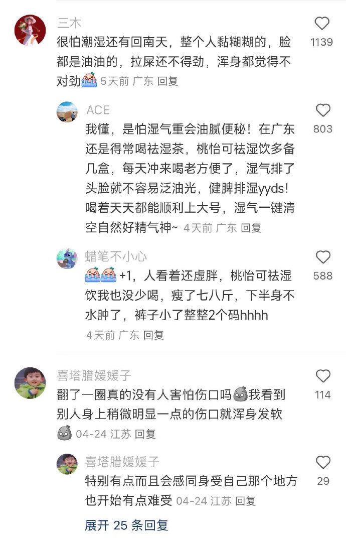 抑制不住的生理反应真的很可怕....