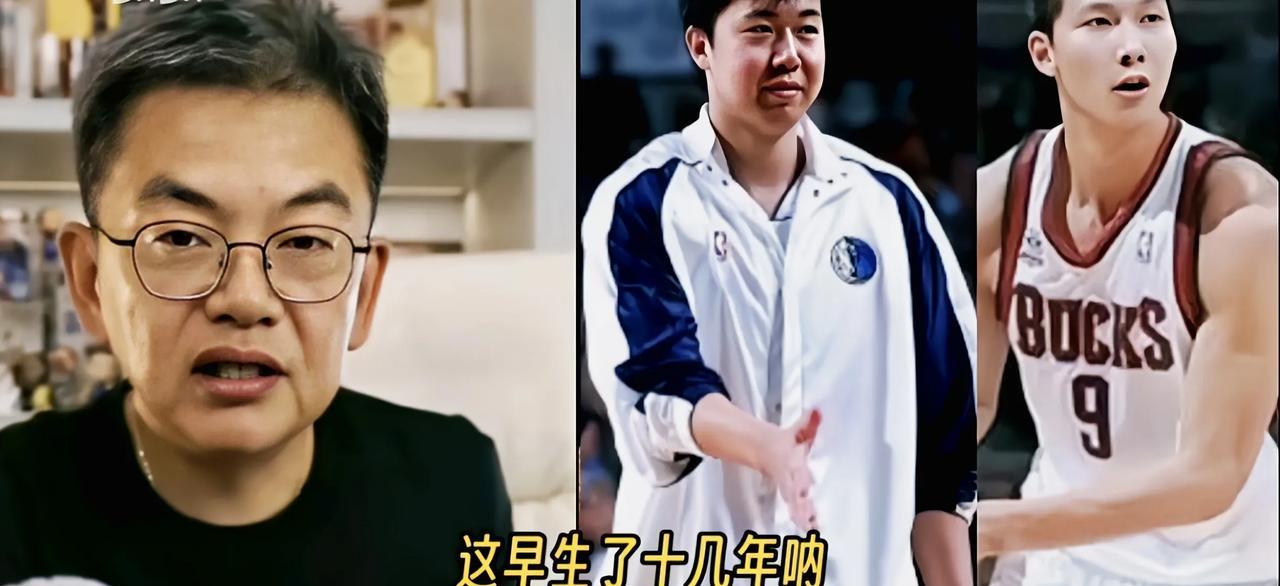 苏群：易建联早生了15年！现在去NBA还是6号秀，王治郅也很可惜。其实我并不认
