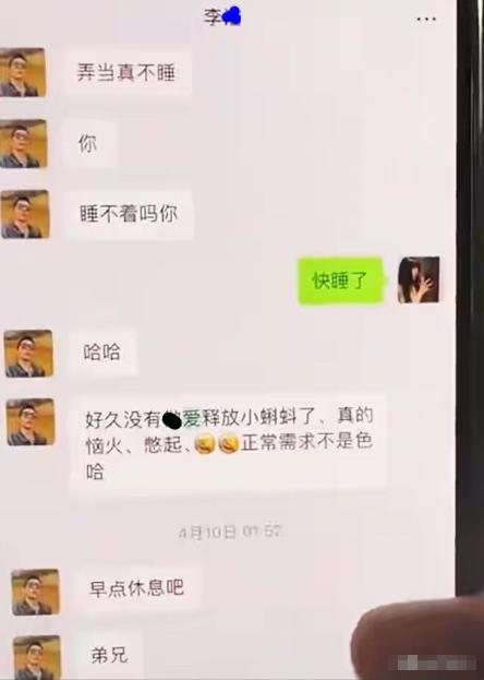 重庆女老师出轨男同事，丈夫翻看手机气得浑身发抖，聊天记录不堪入目。都说出轨只有零