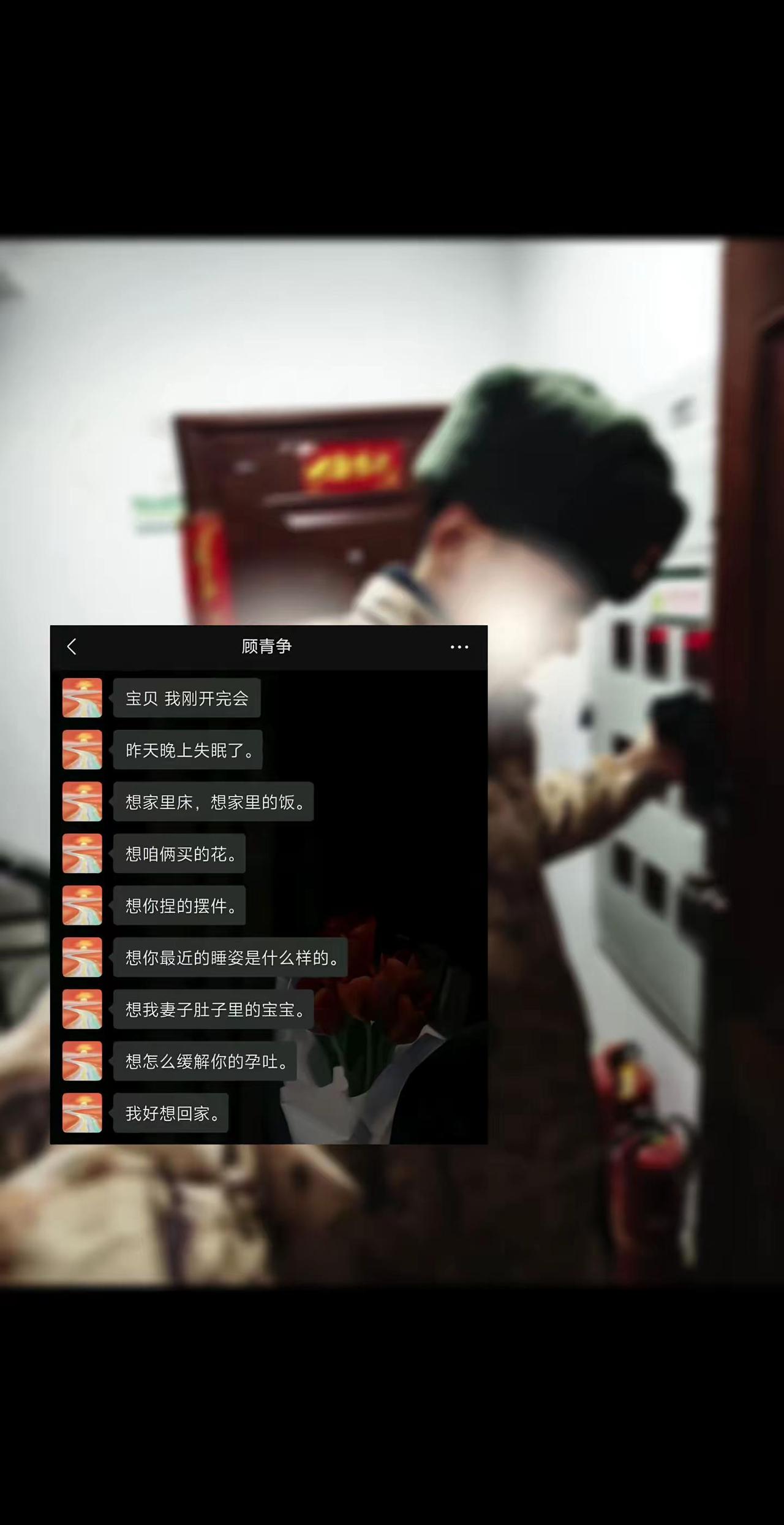 等你回家异地恋