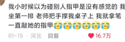 当代网友的尴尬瞬间