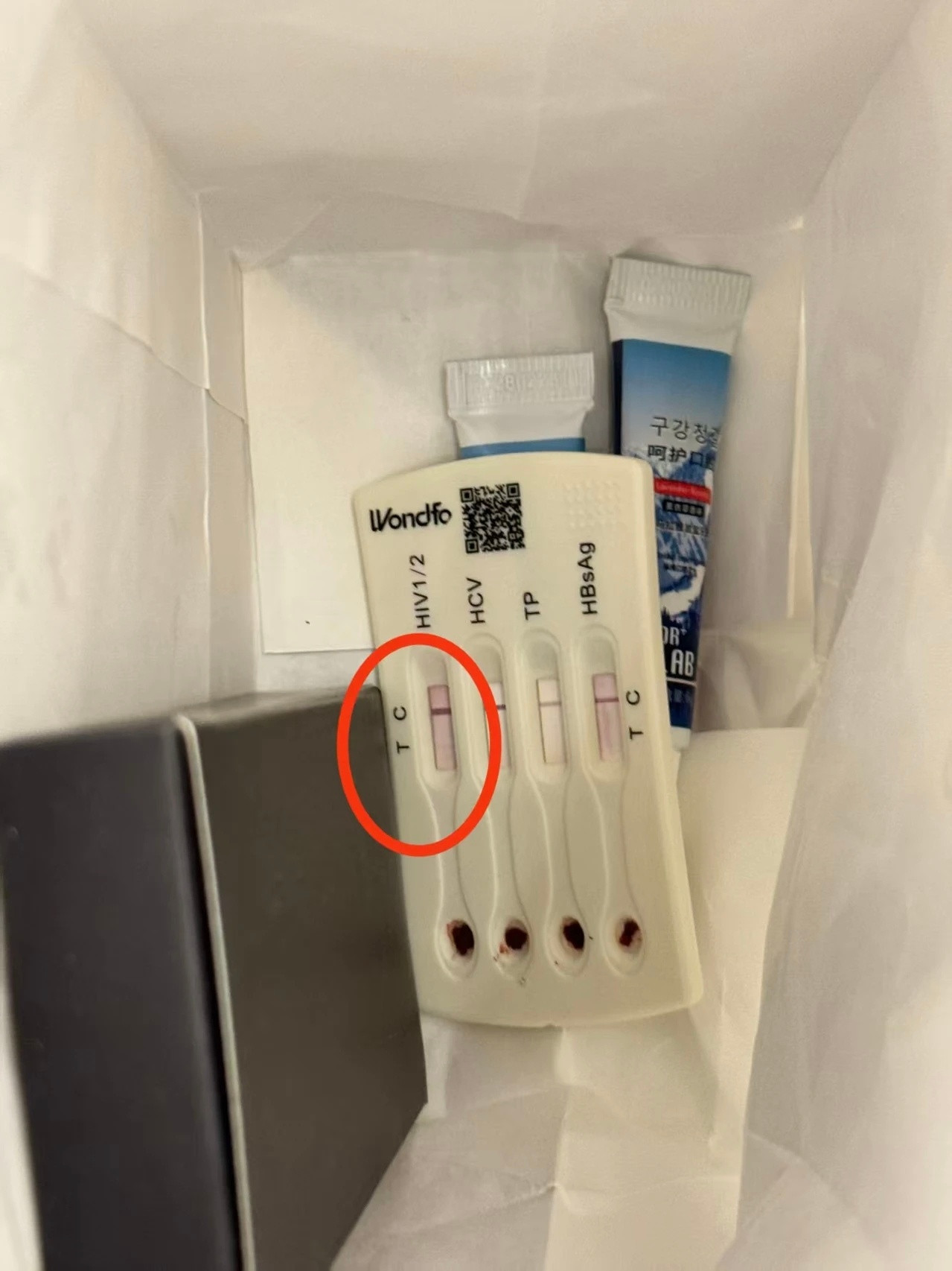 酒店洗漱包内发现用过的HIV检测盒即便这款试剂盒中存在HIV病毒，在此种情形下，