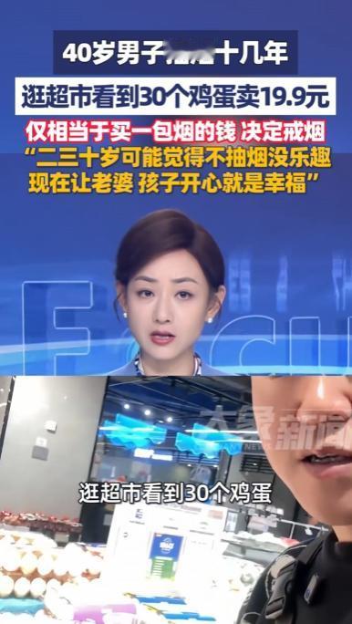 “太触目惊心了！”5月15日美丽浙江报道，重庆，一40岁老烟民，抽烟足足十几年，