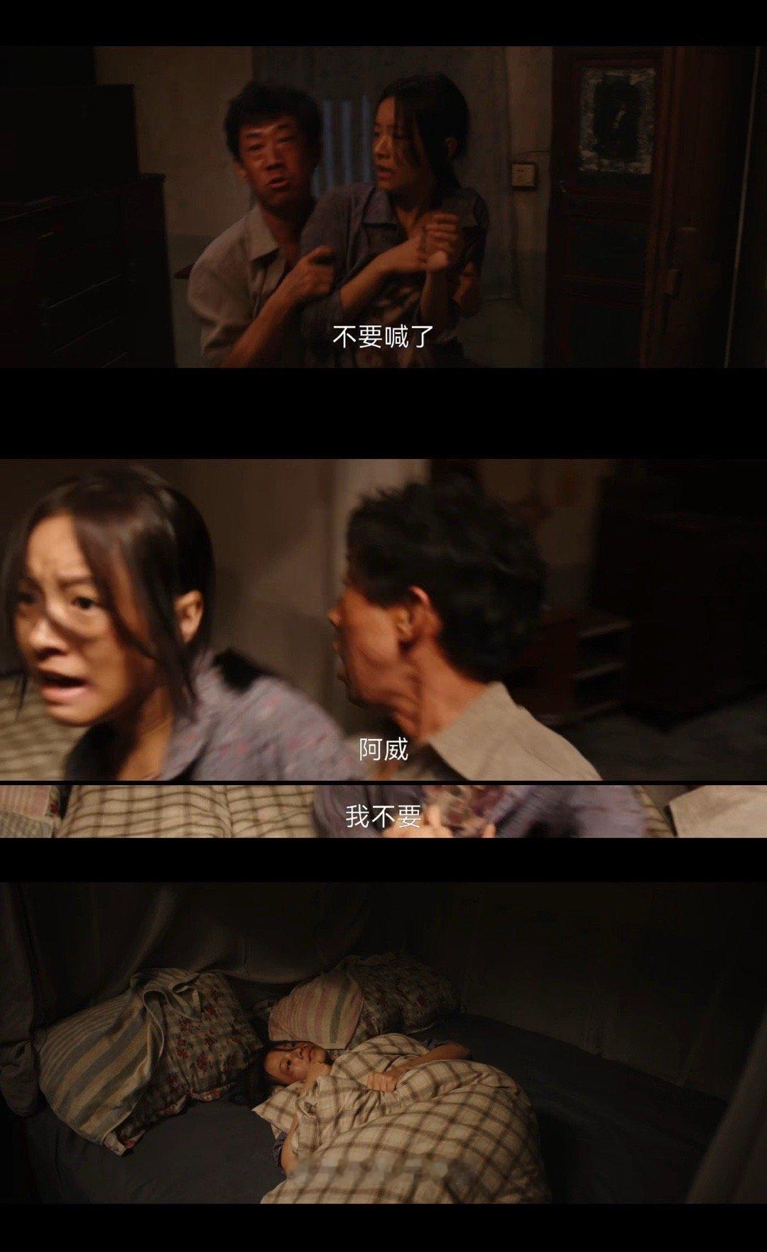 错误的选择也可能是在自救电视剧命悬一生徐庆利被诬陷杀人后走投无路，偷换倪向东身