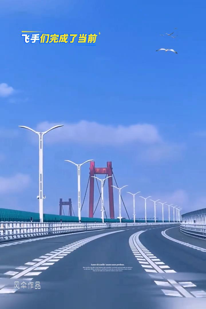 舒心生活，旅途是愉快的。