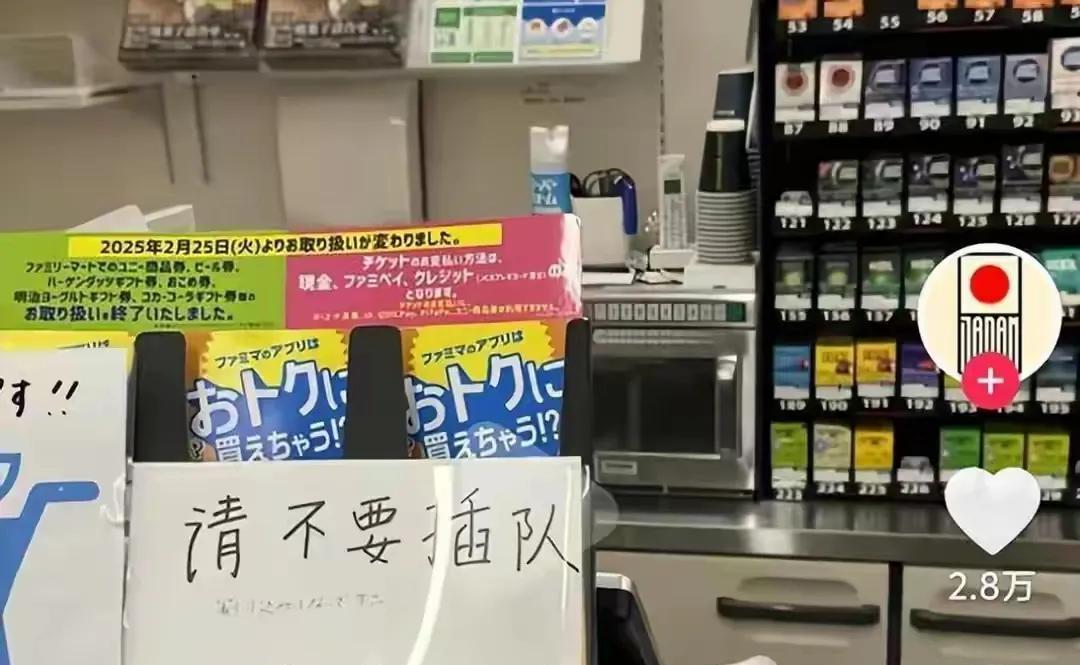 看到这些标语，你还会去韩国旅游吗？韩国这些商店，用中文标语说中国人不排队，喜欢