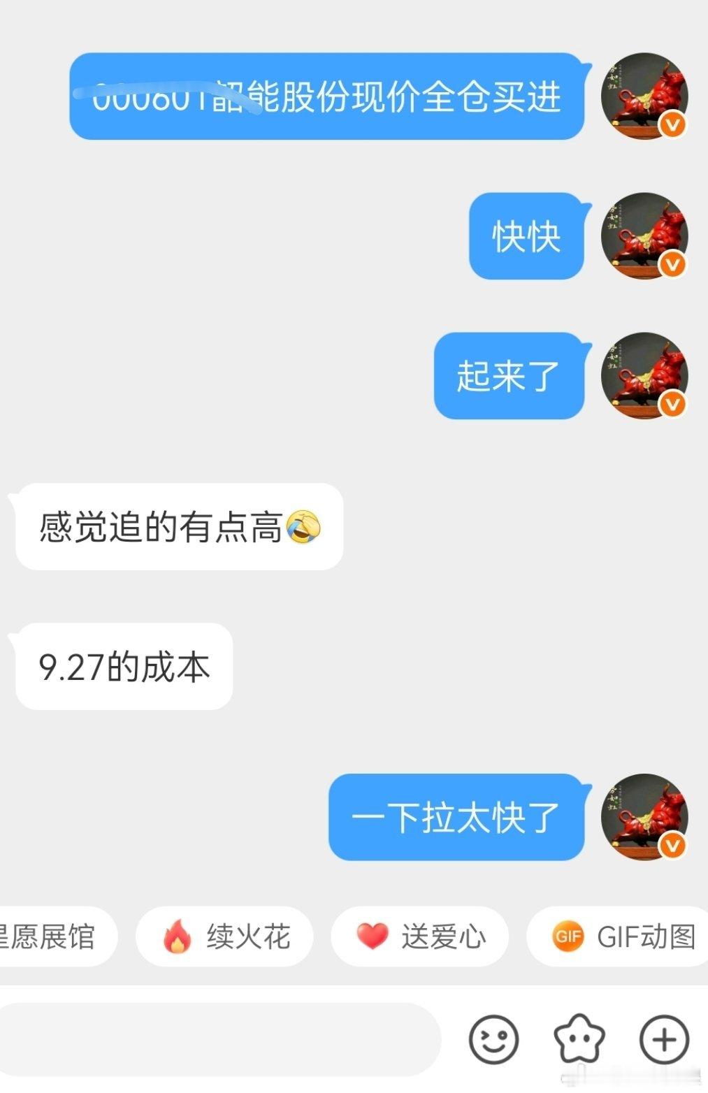 大盘分析行情封板没封住