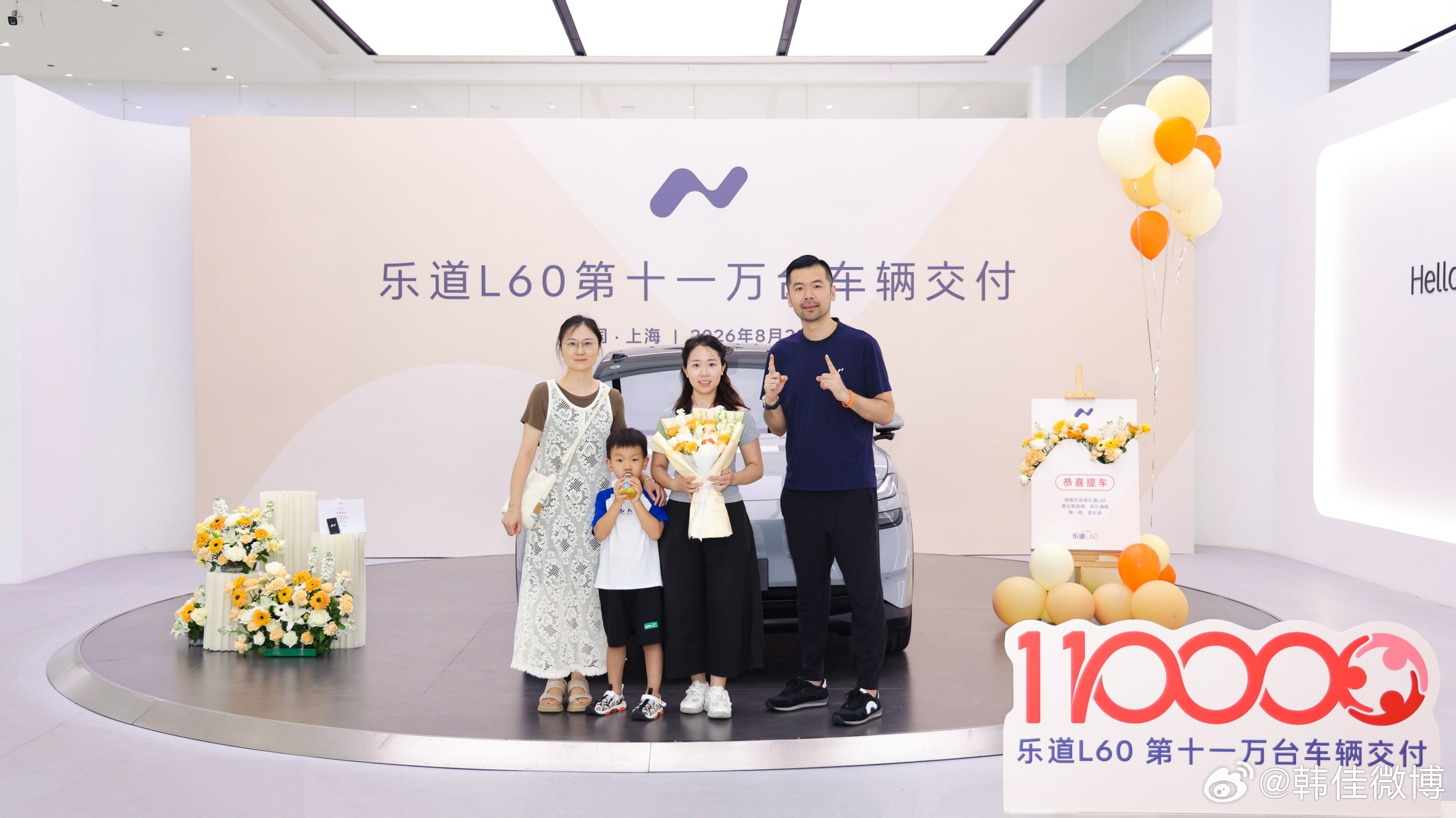 乐道L60，撬开燃油用户向纯电转换的入口8月28日，乐道L60在上海