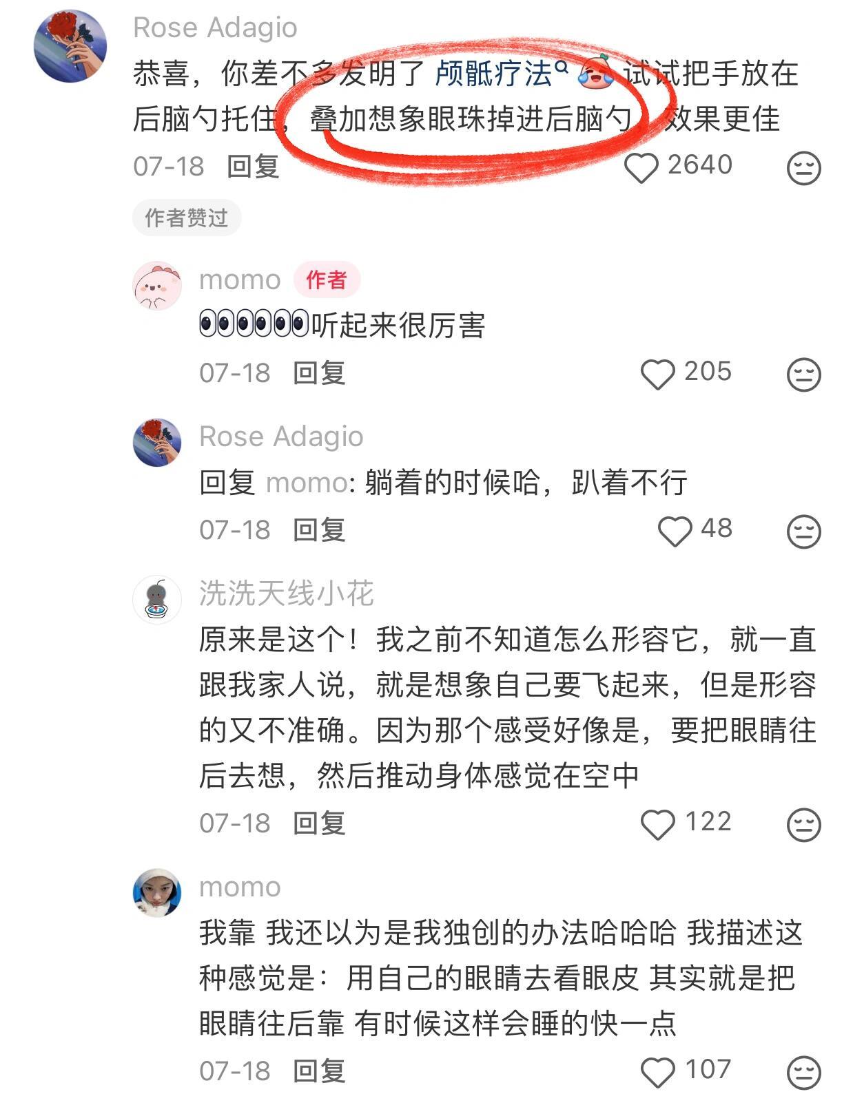 这集齐了世界上厉害的睡眠医生们💤