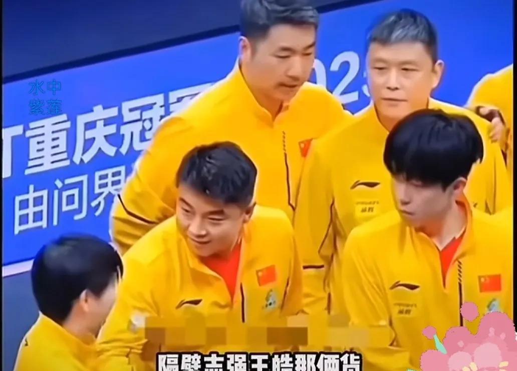 这王皓、志强什么心都有，你看他俩看莎莎的眼神，快拔不出来了，coco爹见了不得掐