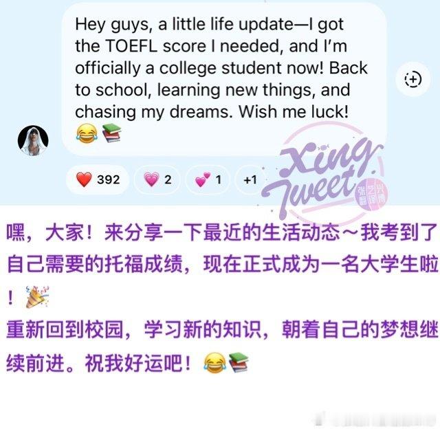 们大学生网速就是快[笑着哭]跟着说一遍已通透…#张艺兴大学生网速就是快##张艺兴大学生积极玩梗中#​