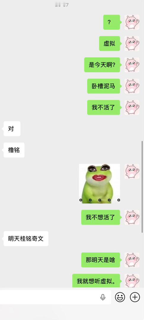 歌单能对我好点吗我只是一个只看歌单的女孩。。。