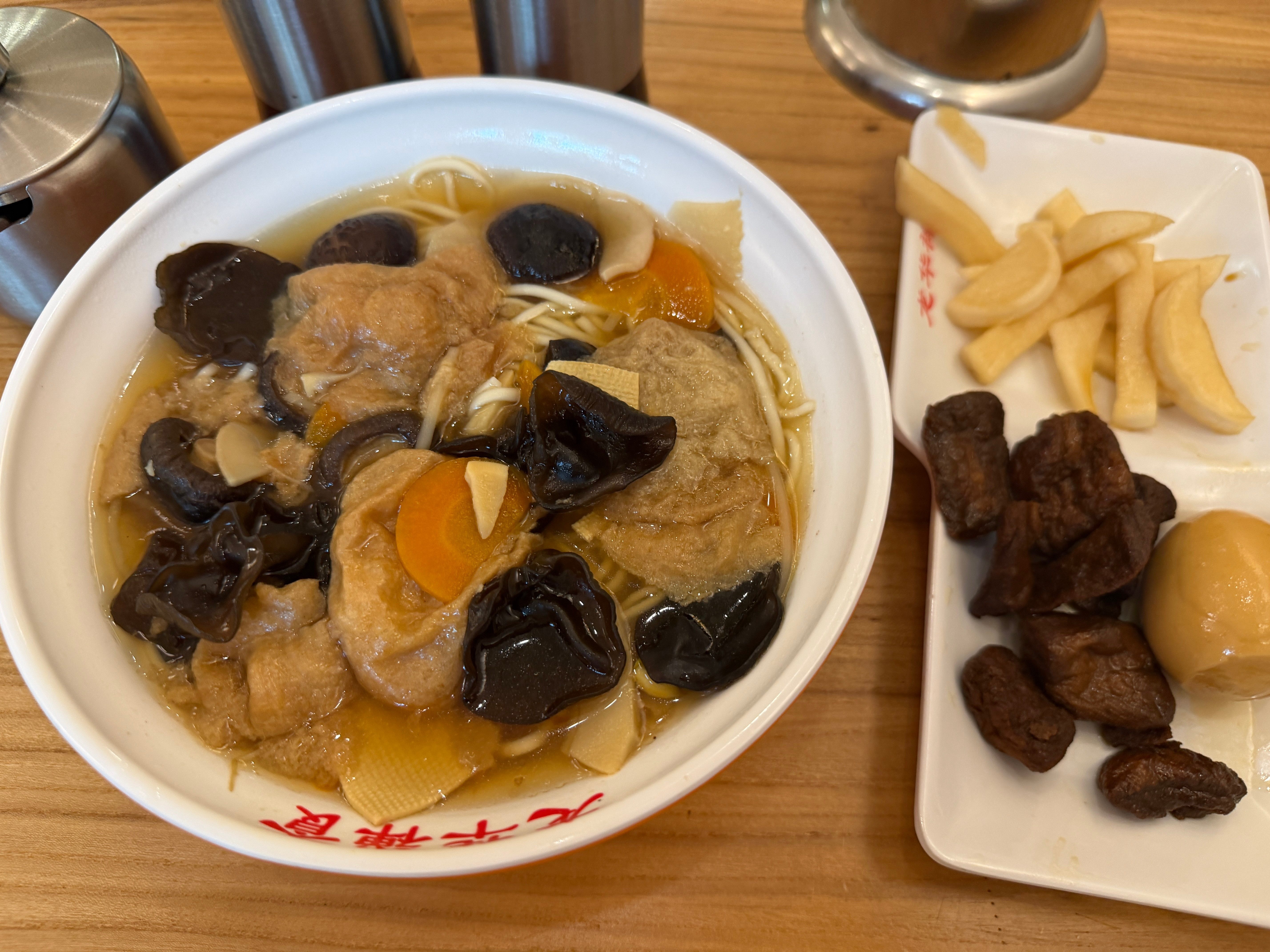 夏至吃面🍜