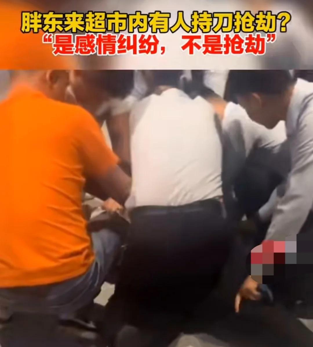 许昌胖东来突发伤人！退伍保安10秒控场，这许昌胖东来突发伤人！退伍保安10秒控