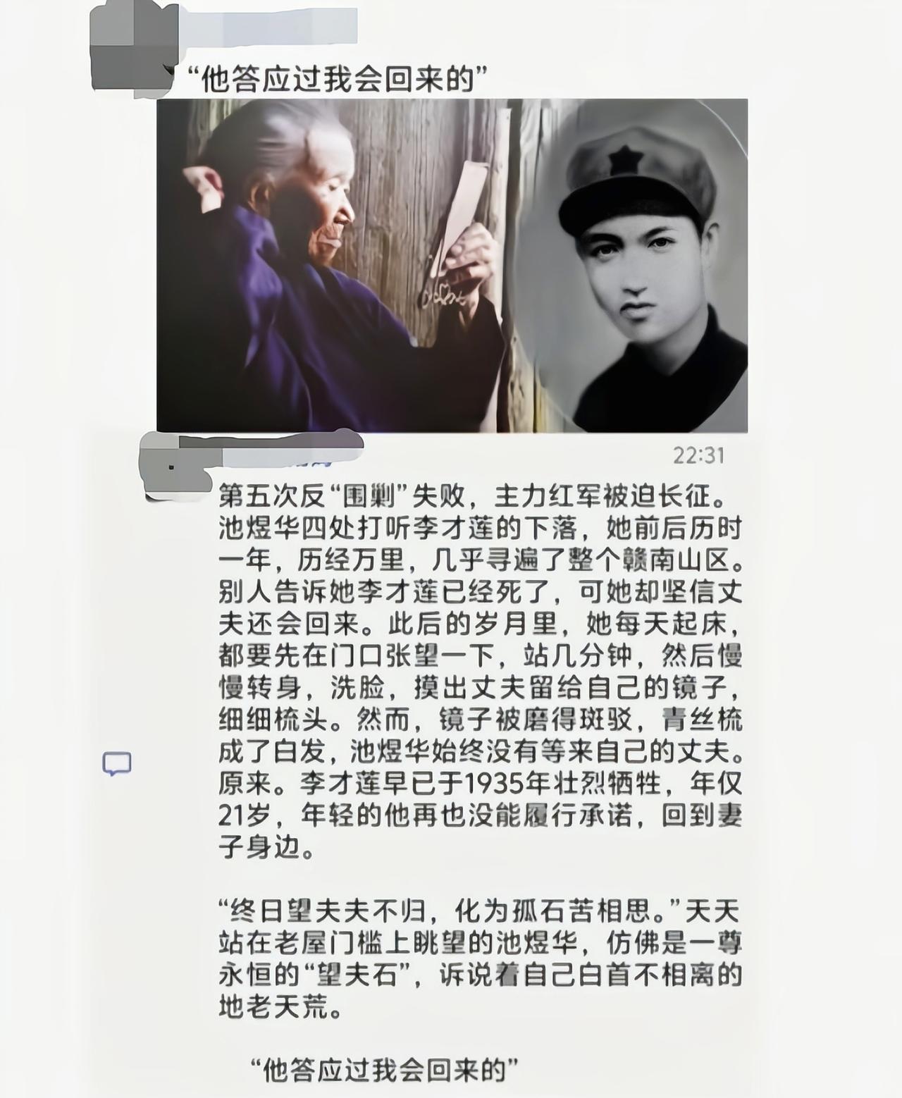 有的人一坚守就是一辈子🥲